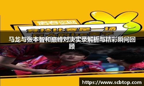 米乐M6