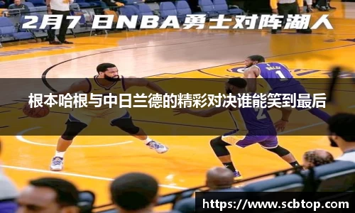 YY易游体育