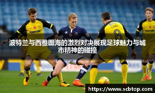 YY易游体育