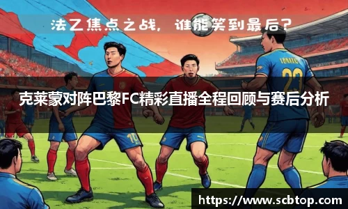 YY易游体育