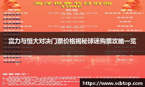 YY易游体育