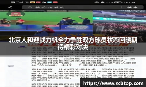 YY体育