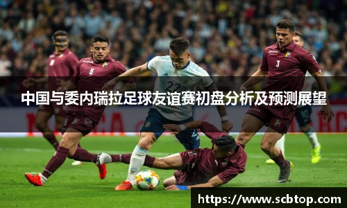 米乐M6官网