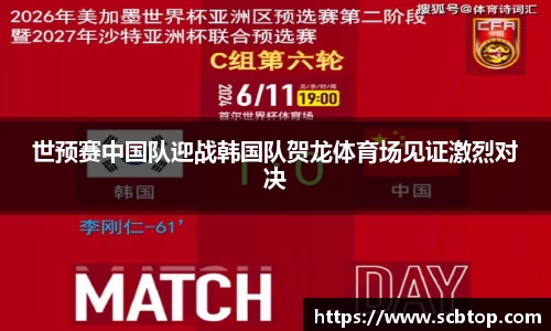YY体育