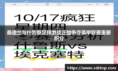 YY体育