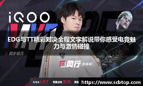YY易游体育