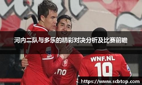 米乐M6官网
