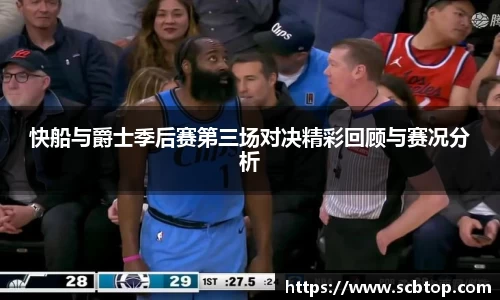 米乐M6