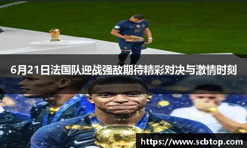 YY易游体育