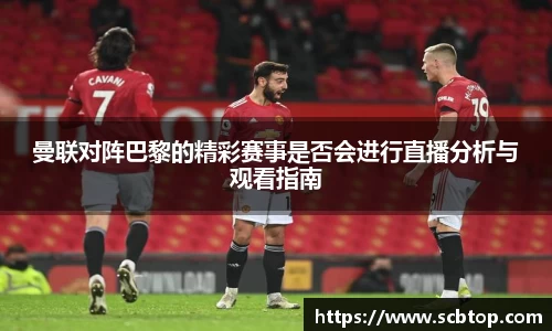 YY易游体育