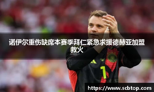 米乐M6