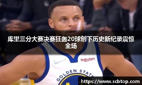 YY易游体育