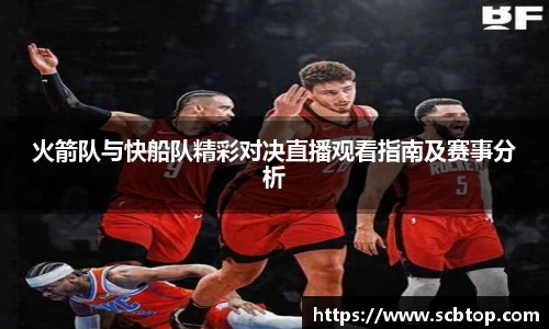 YY易游体育