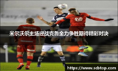 米乐M6官网