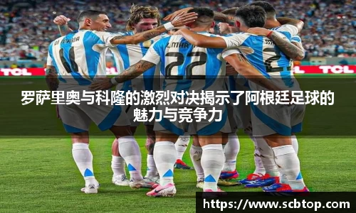 米乐M6