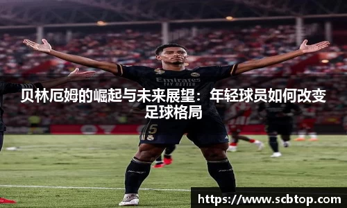 米乐M6官网