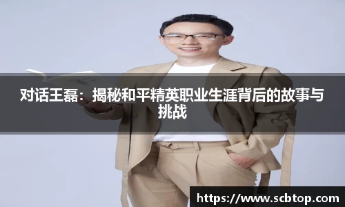 米乐M6