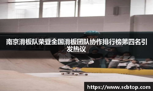 YY易游体育
