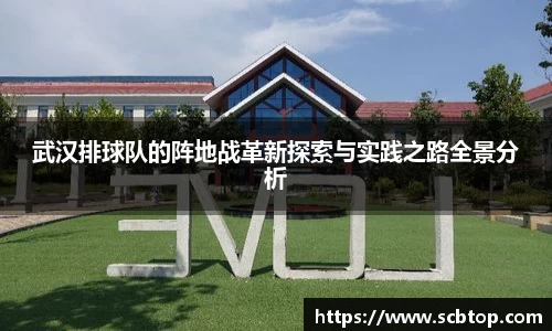 YY易游体育