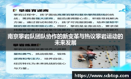 YY易游体育