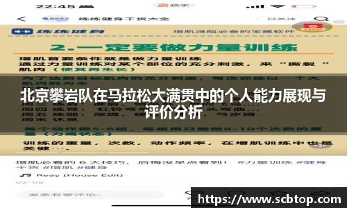 YY体育