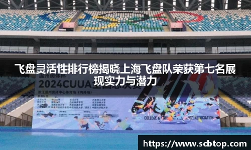 YY易游体育